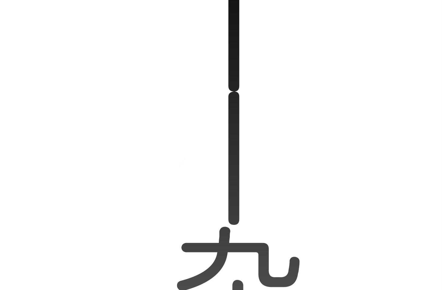 第36话_我送你过去11