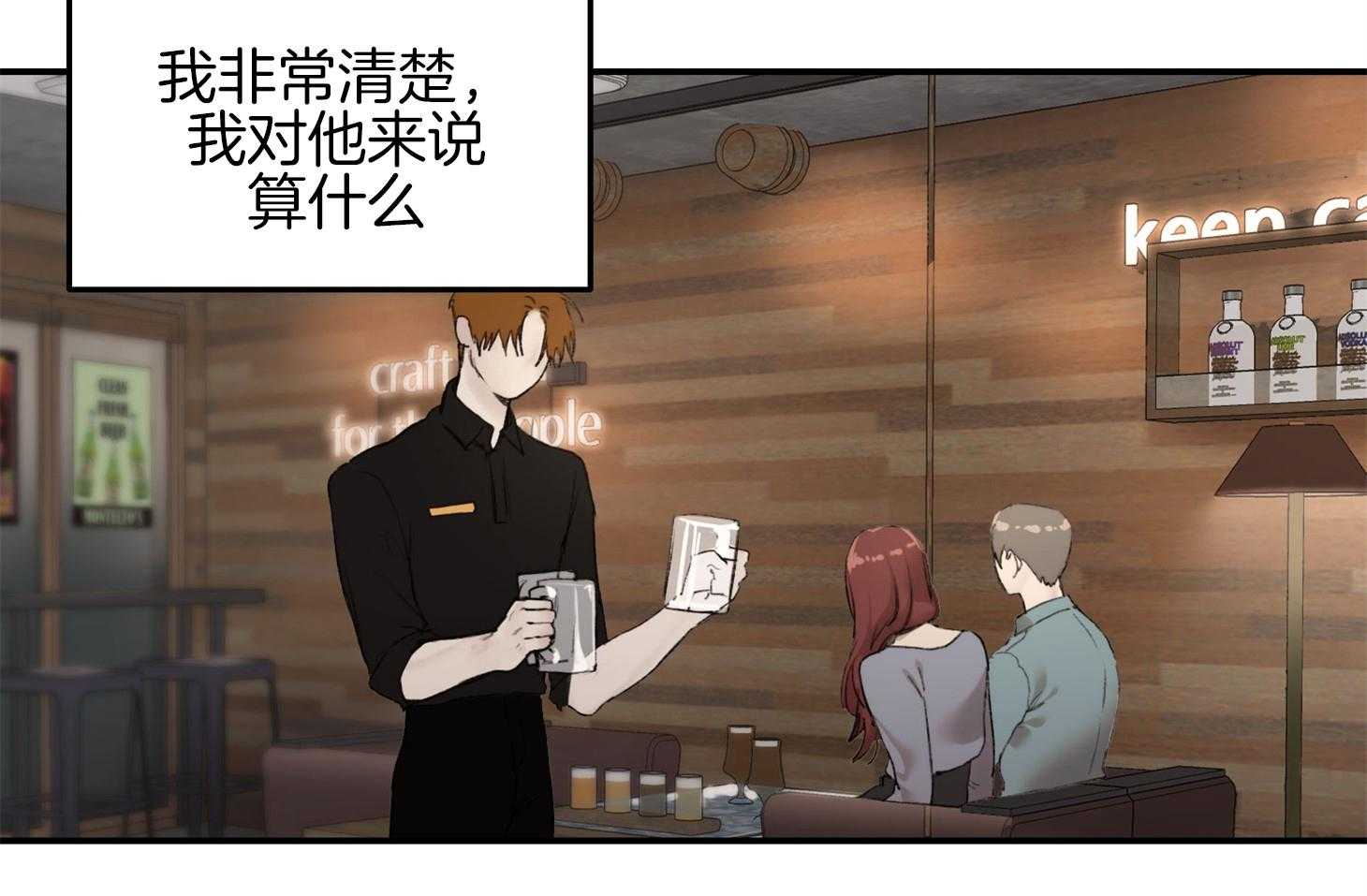 第36话_我送你过去16
