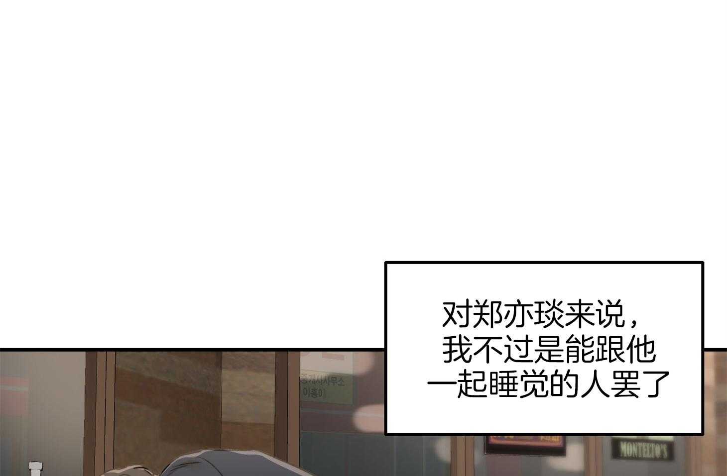第36话_我送你过去17