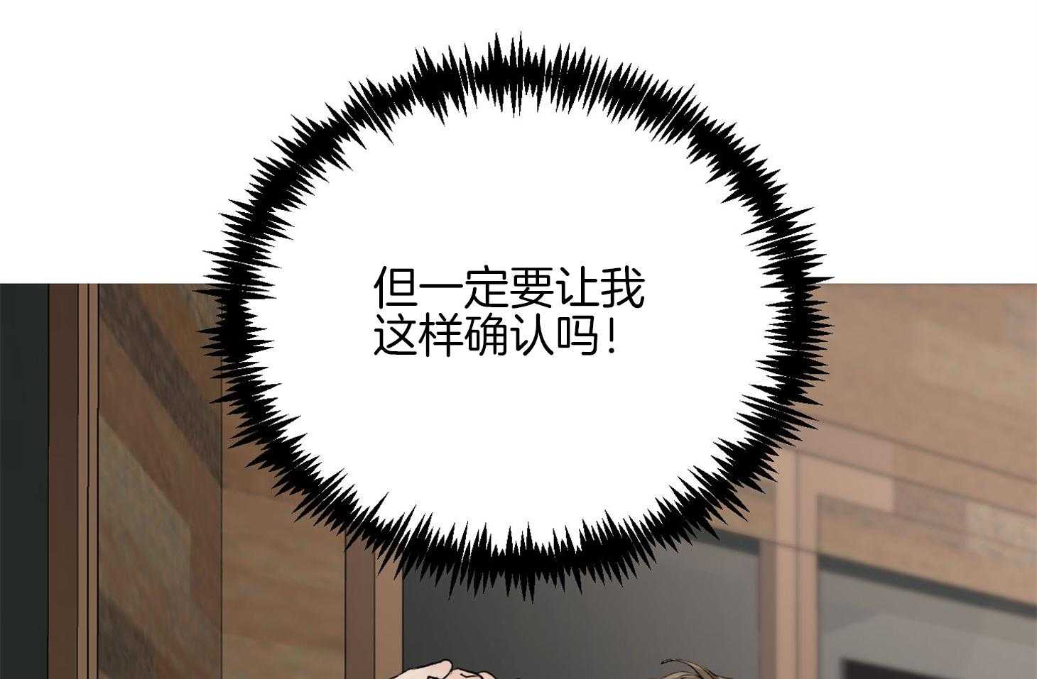 第36话_我送你过去19