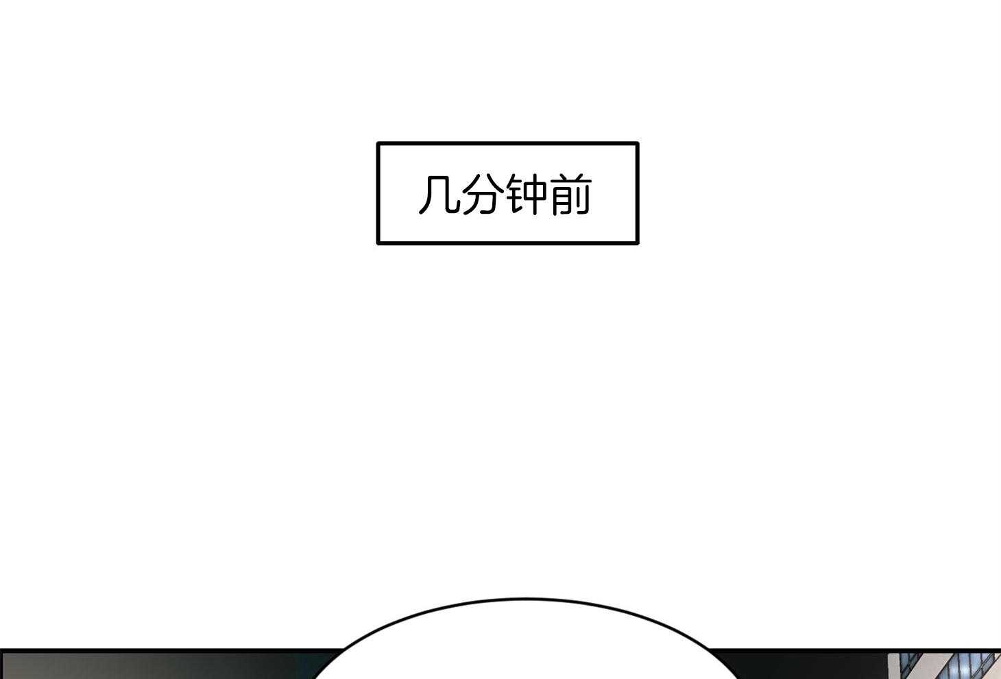 第36话_我送你过去24