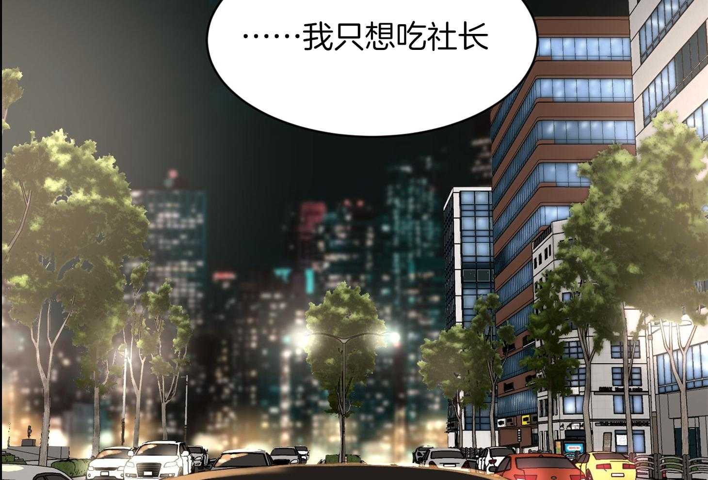 第36话_我送你过去25
