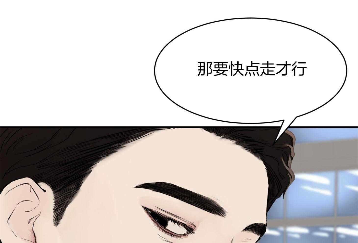第36话_我送你过去27