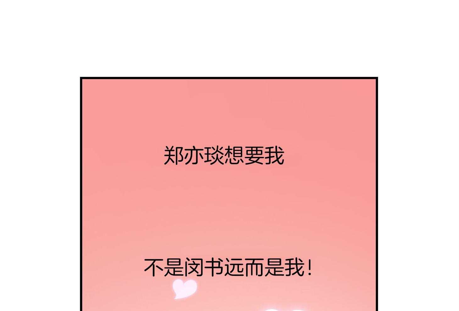 第36话_我送你过去30