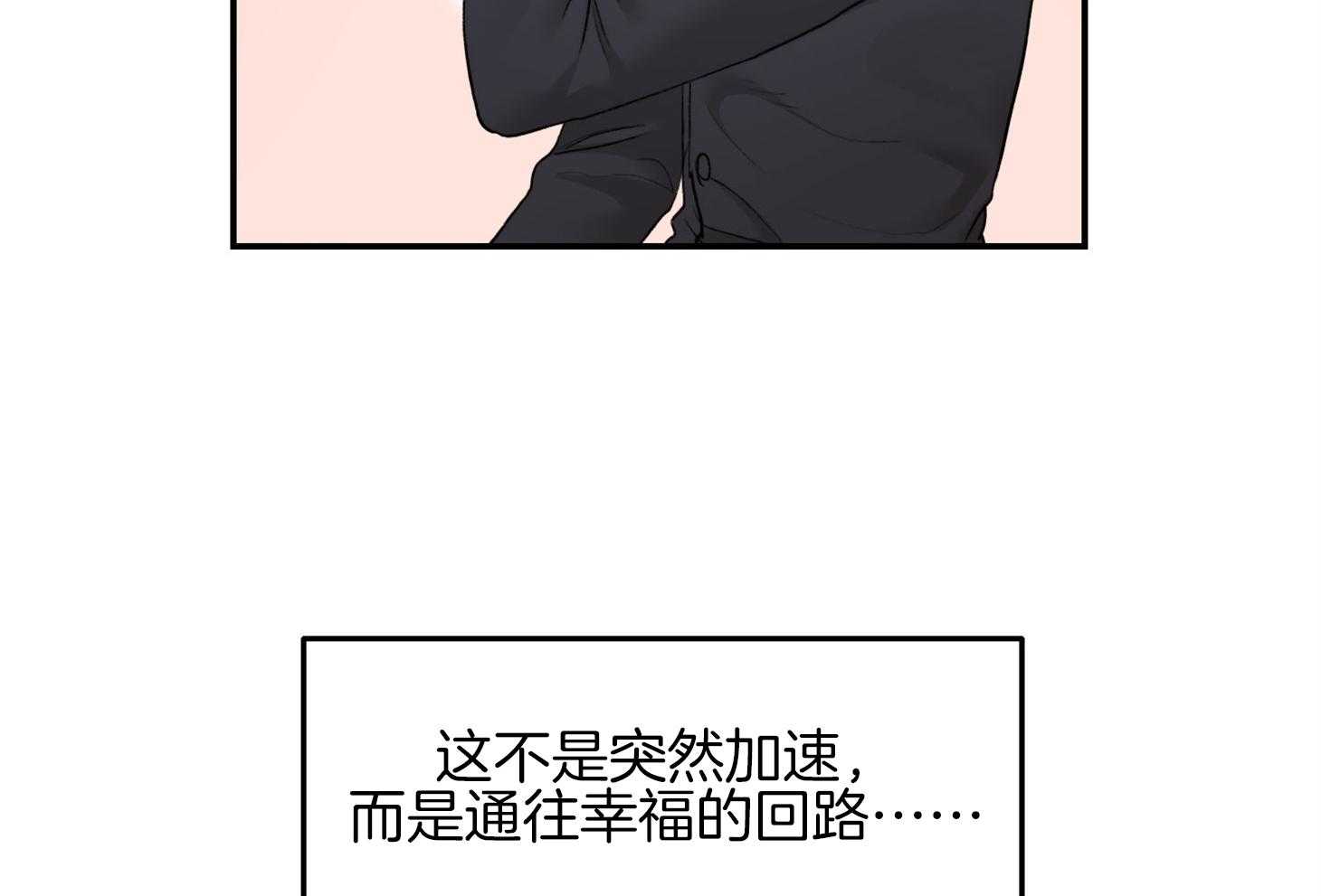 第36话_我送你过去32
