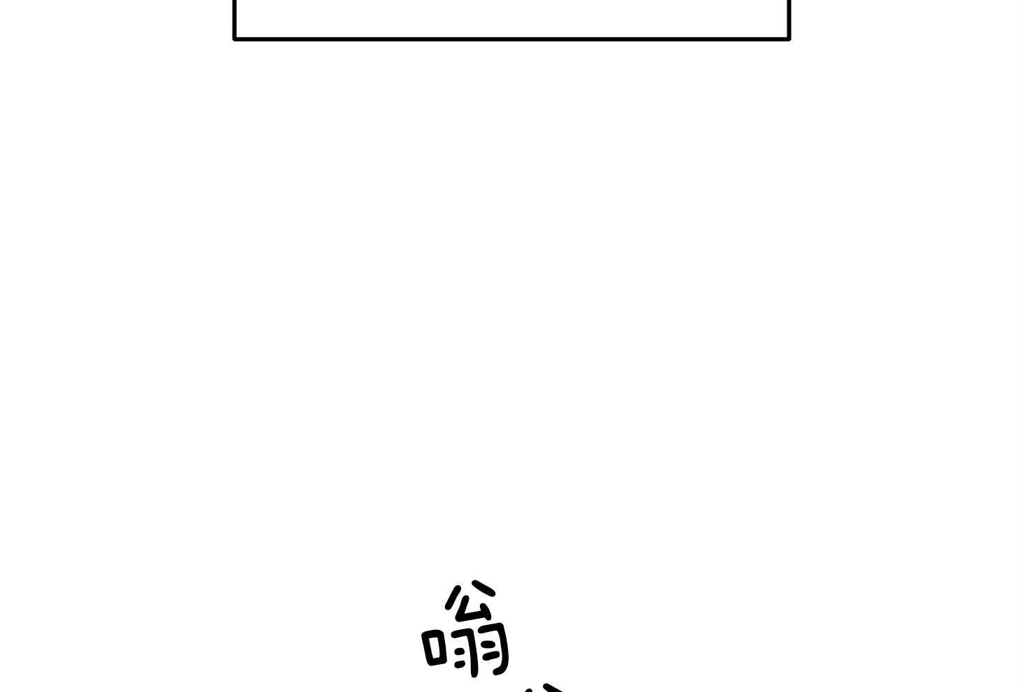 第36话_我送你过去33