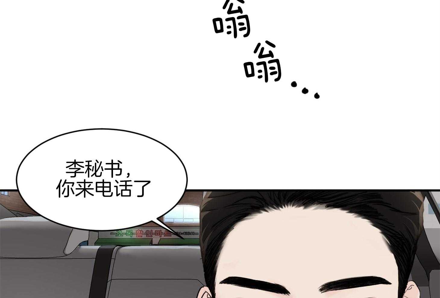 第36话_我送你过去34