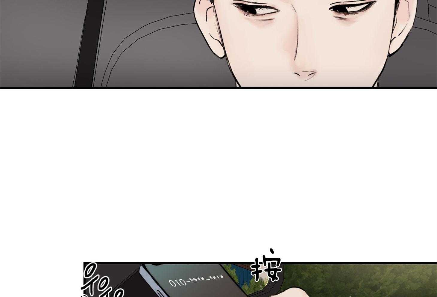 第36话_我送你过去35