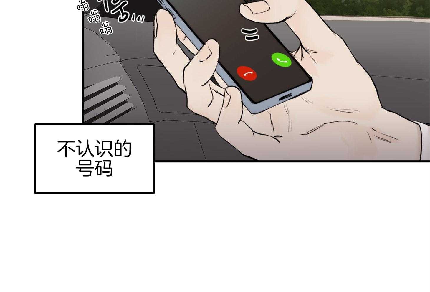 第36话_我送你过去36
