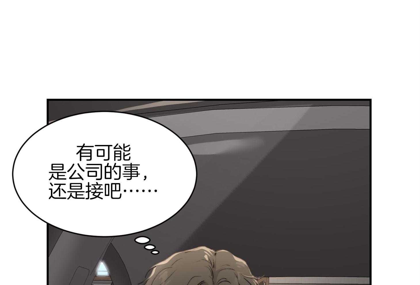 第36话_我送你过去37