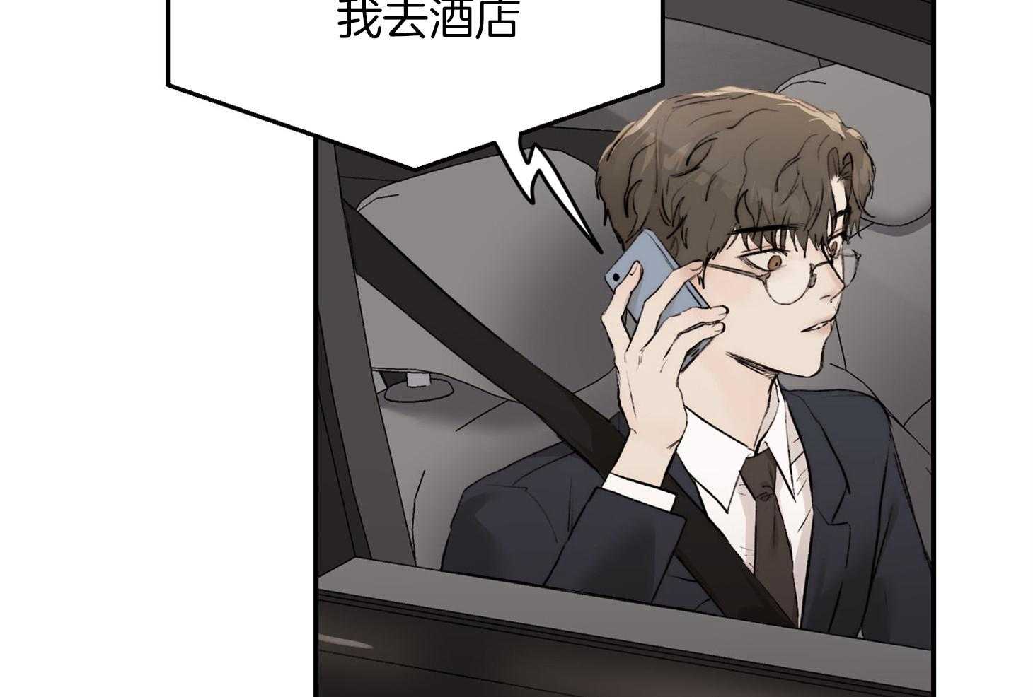 第36话_我送你过去44