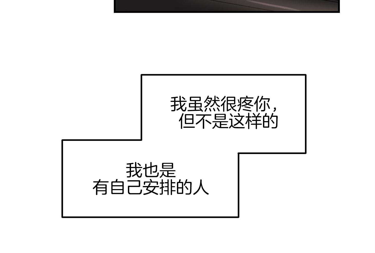 第36话_我送你过去45