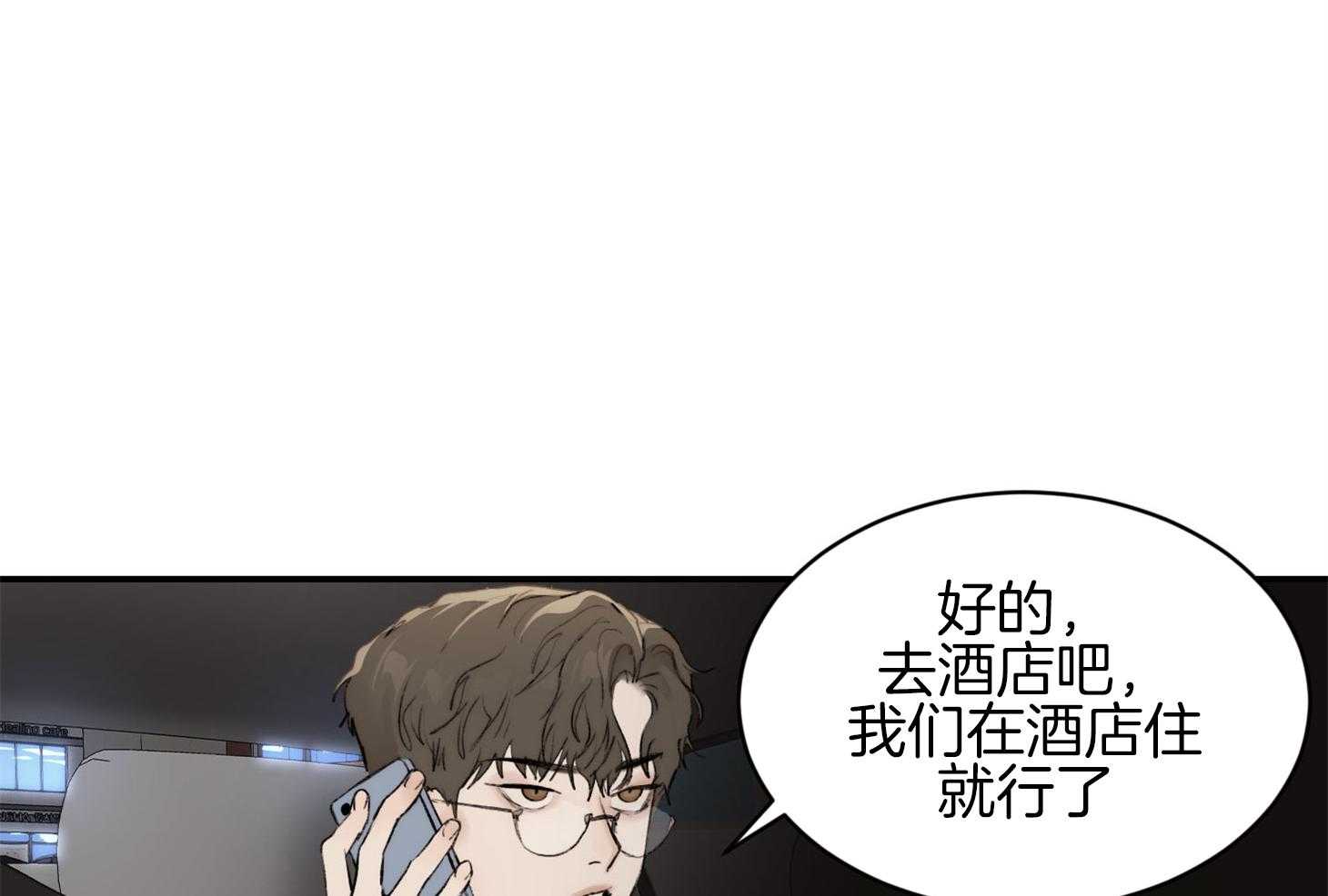 第36话_我送你过去46