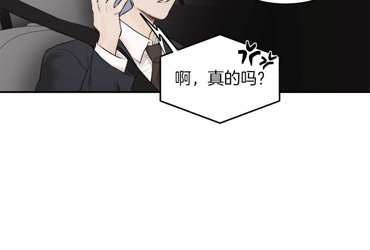 第36话_我送你过去47