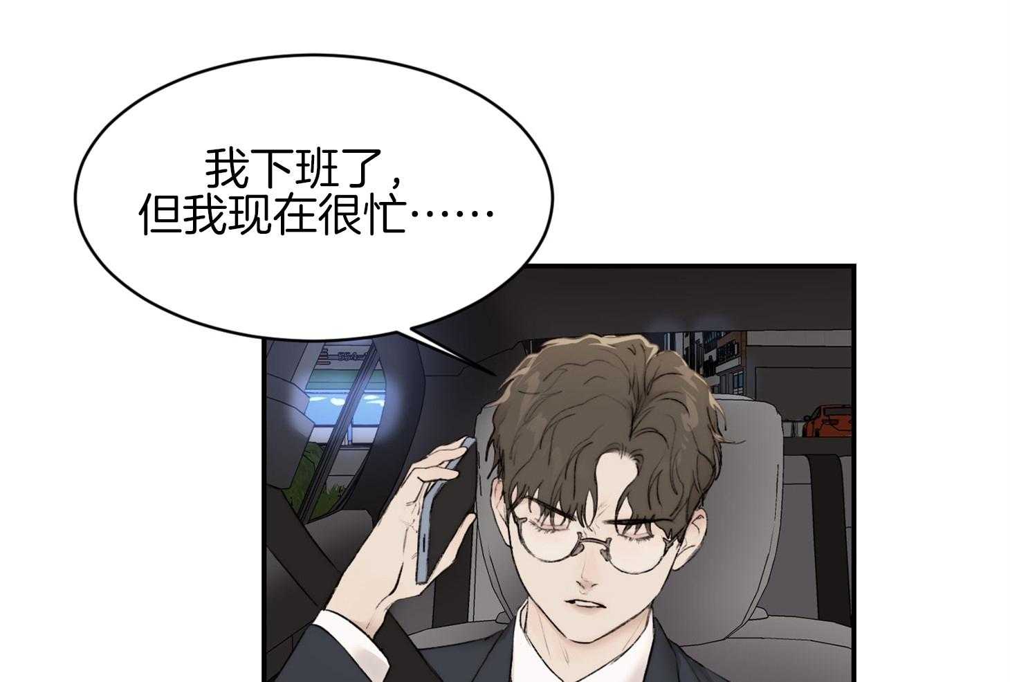 第36话_我送你过去48