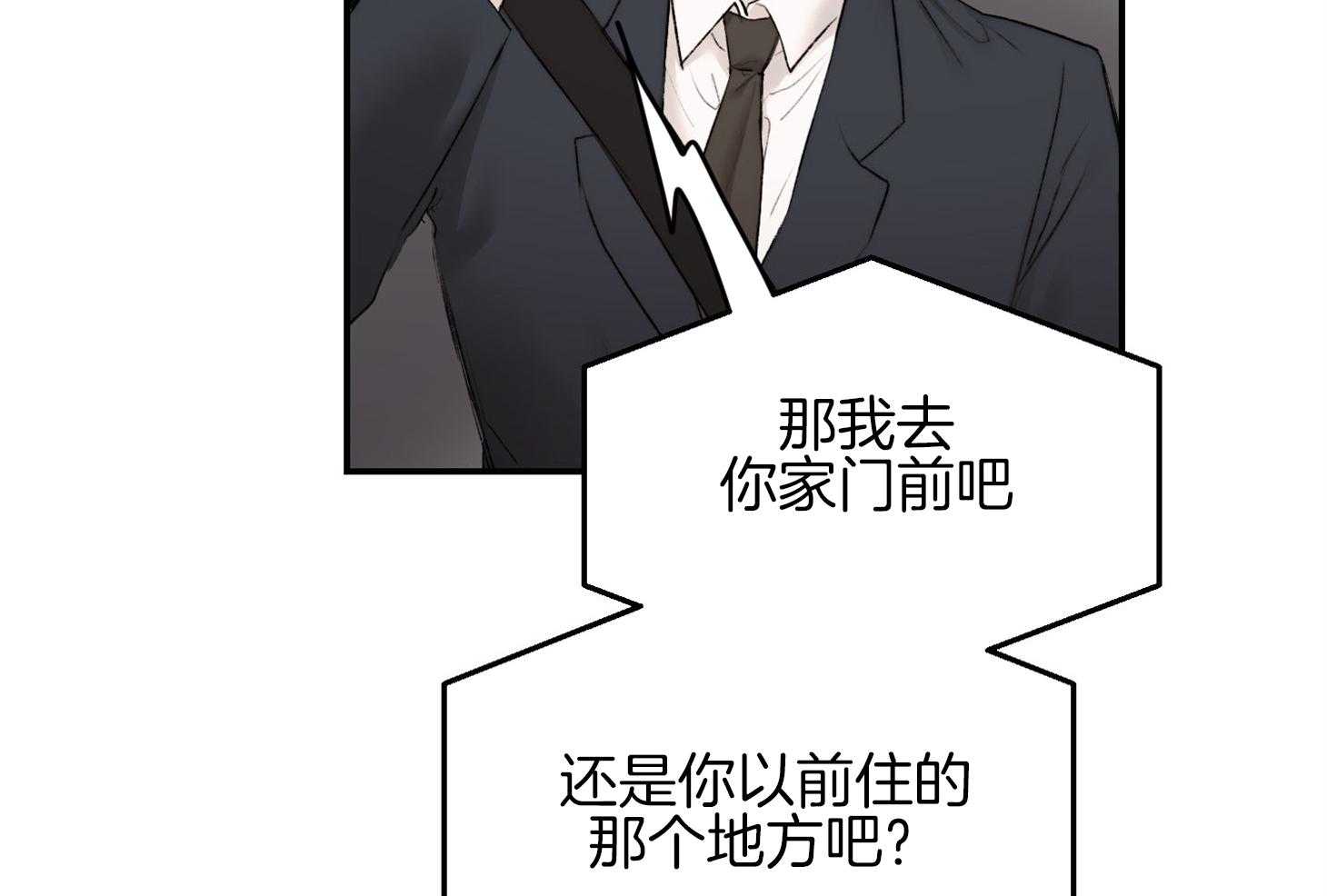 第36话_我送你过去49
