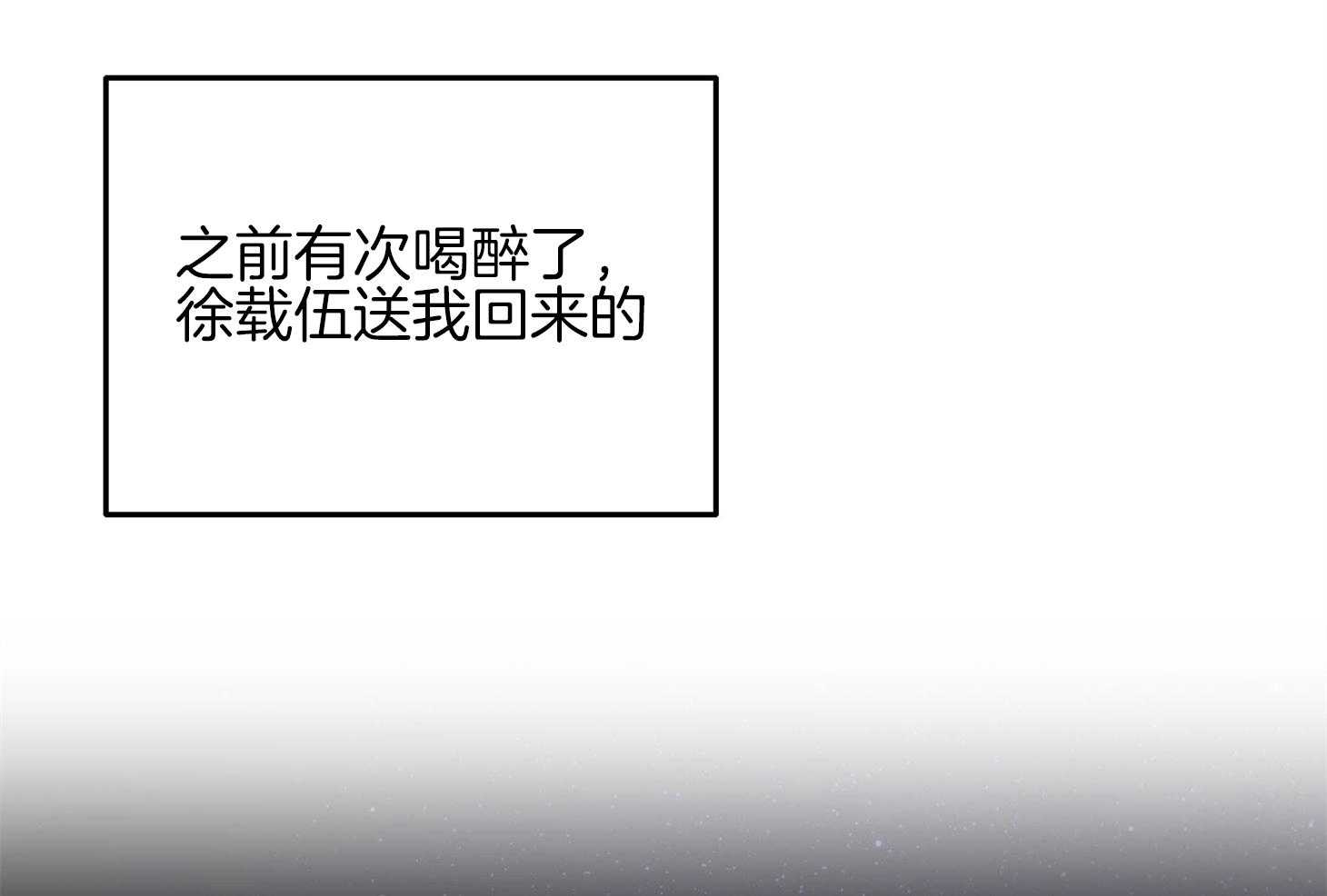 第36话_我送你过去51
