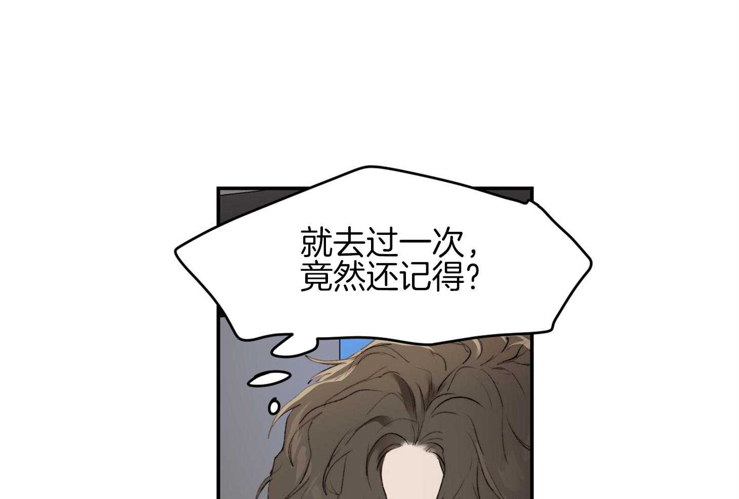 第36话_我送你过去54