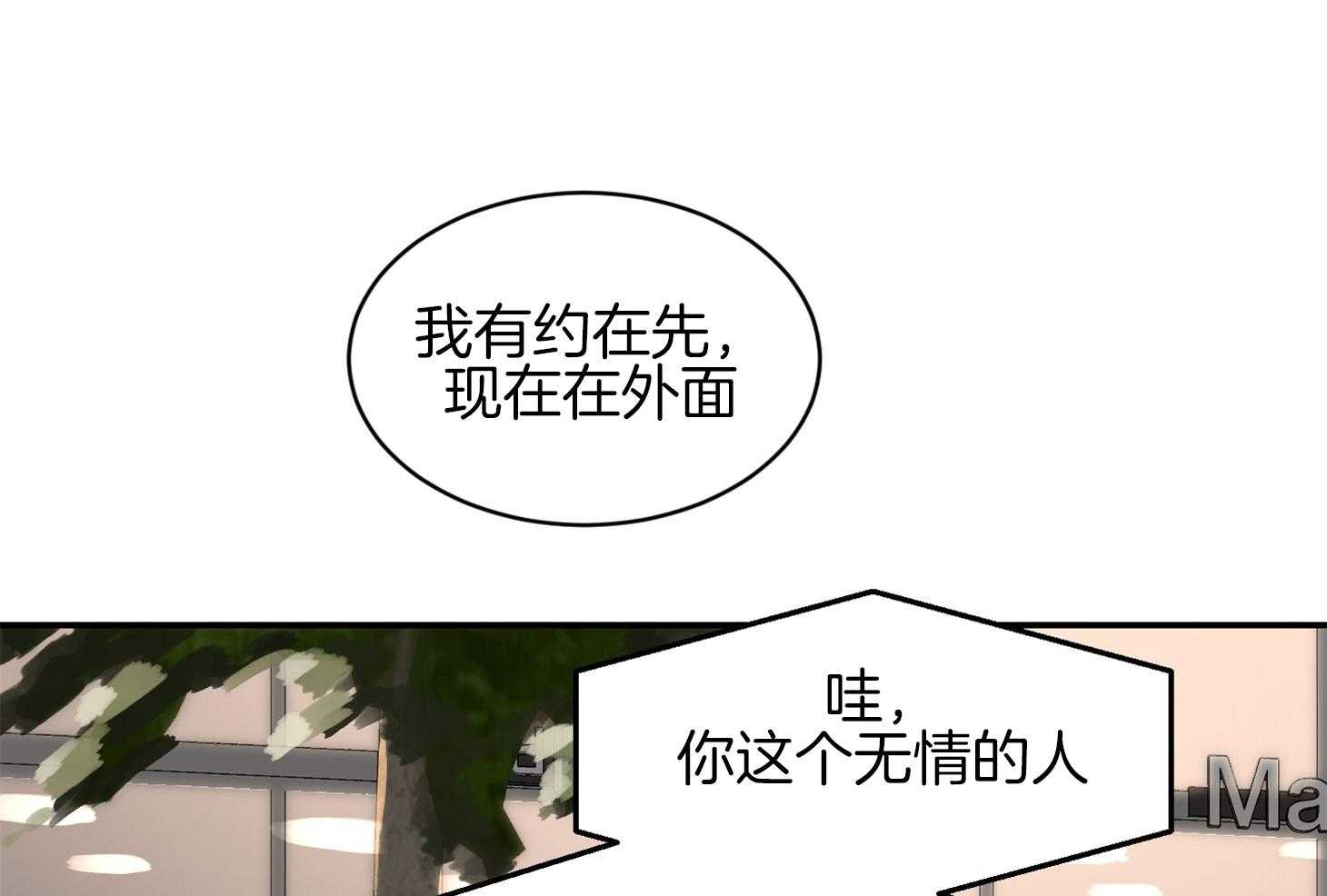 第36话_我送你过去56
