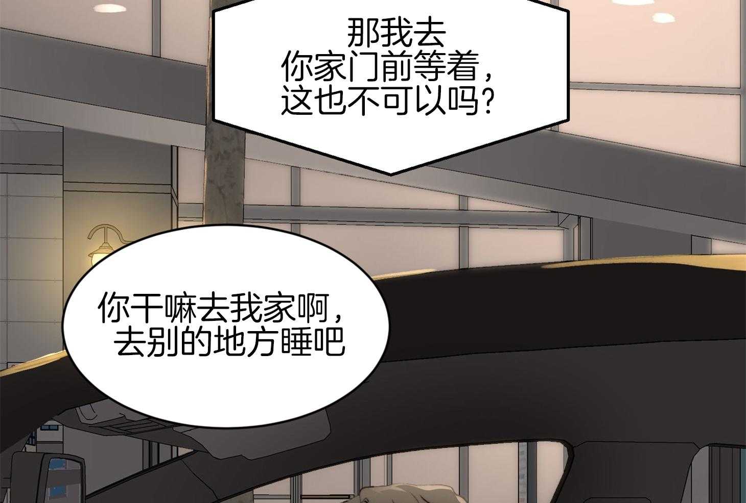 第36话_我送你过去57