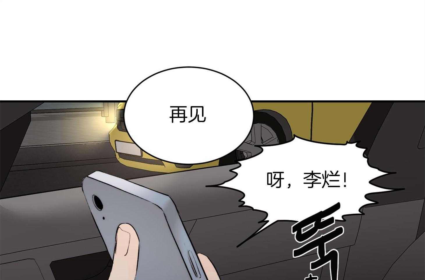 第36话_我送你过去59