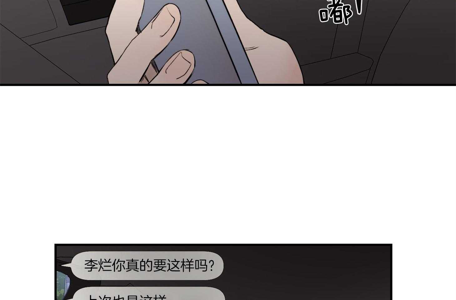 第36话_我送你过去60