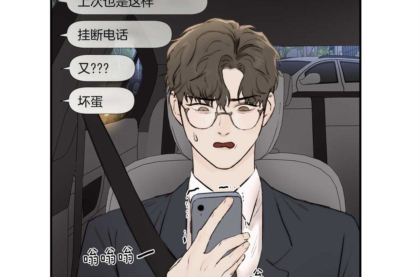 第36话_我送你过去61
