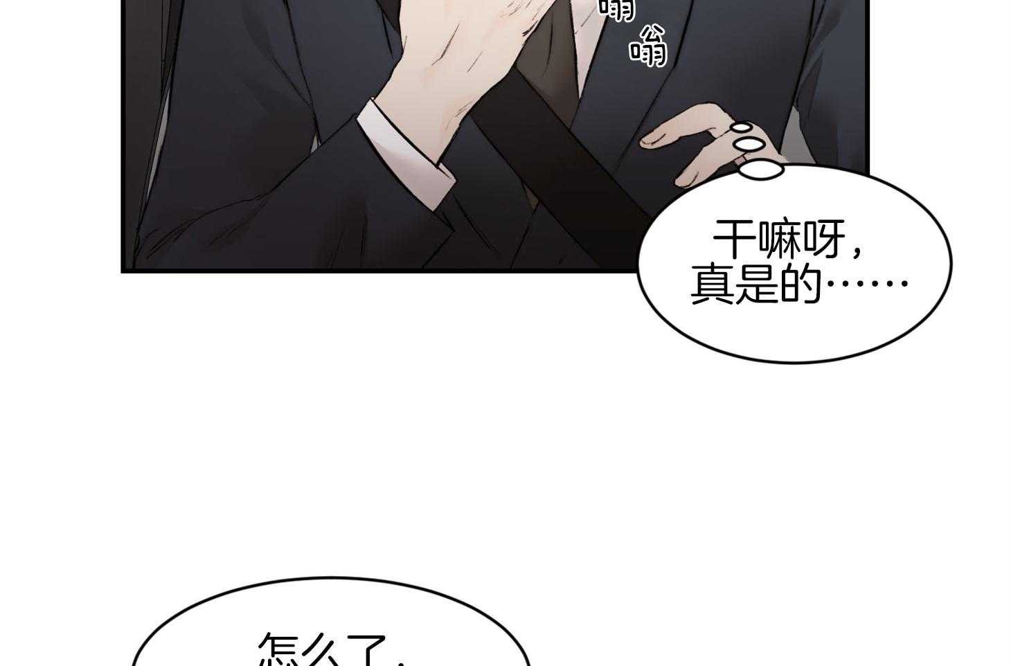 第36话_我送你过去62