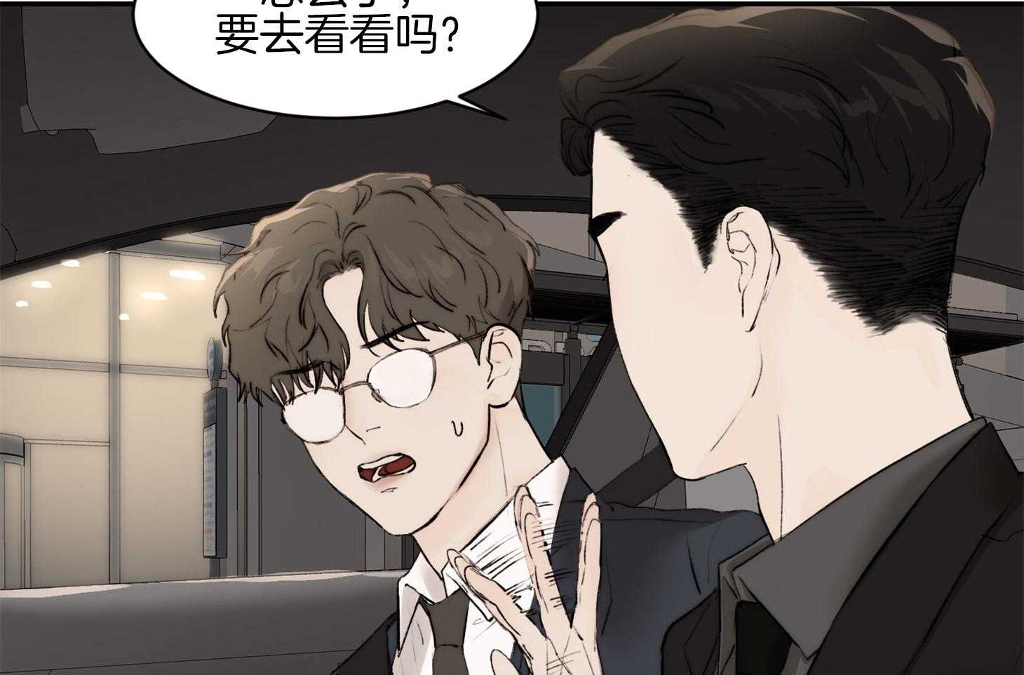 第36话_我送你过去63