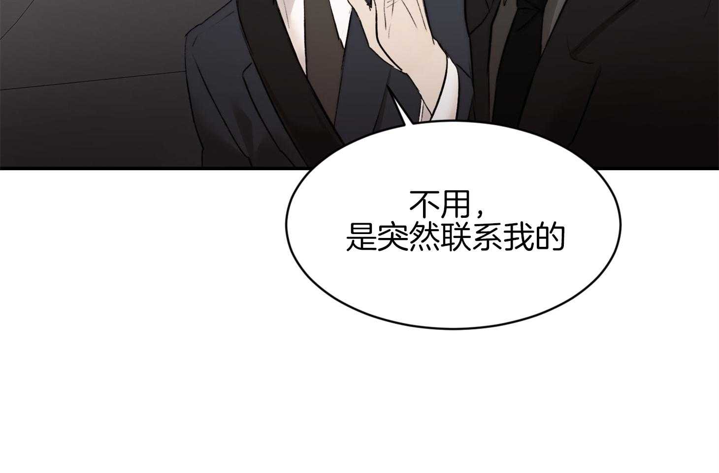 第36话_我送你过去64