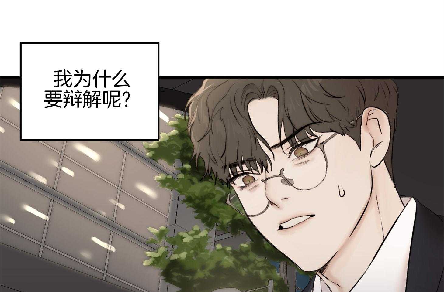 第36话_我送你过去65
