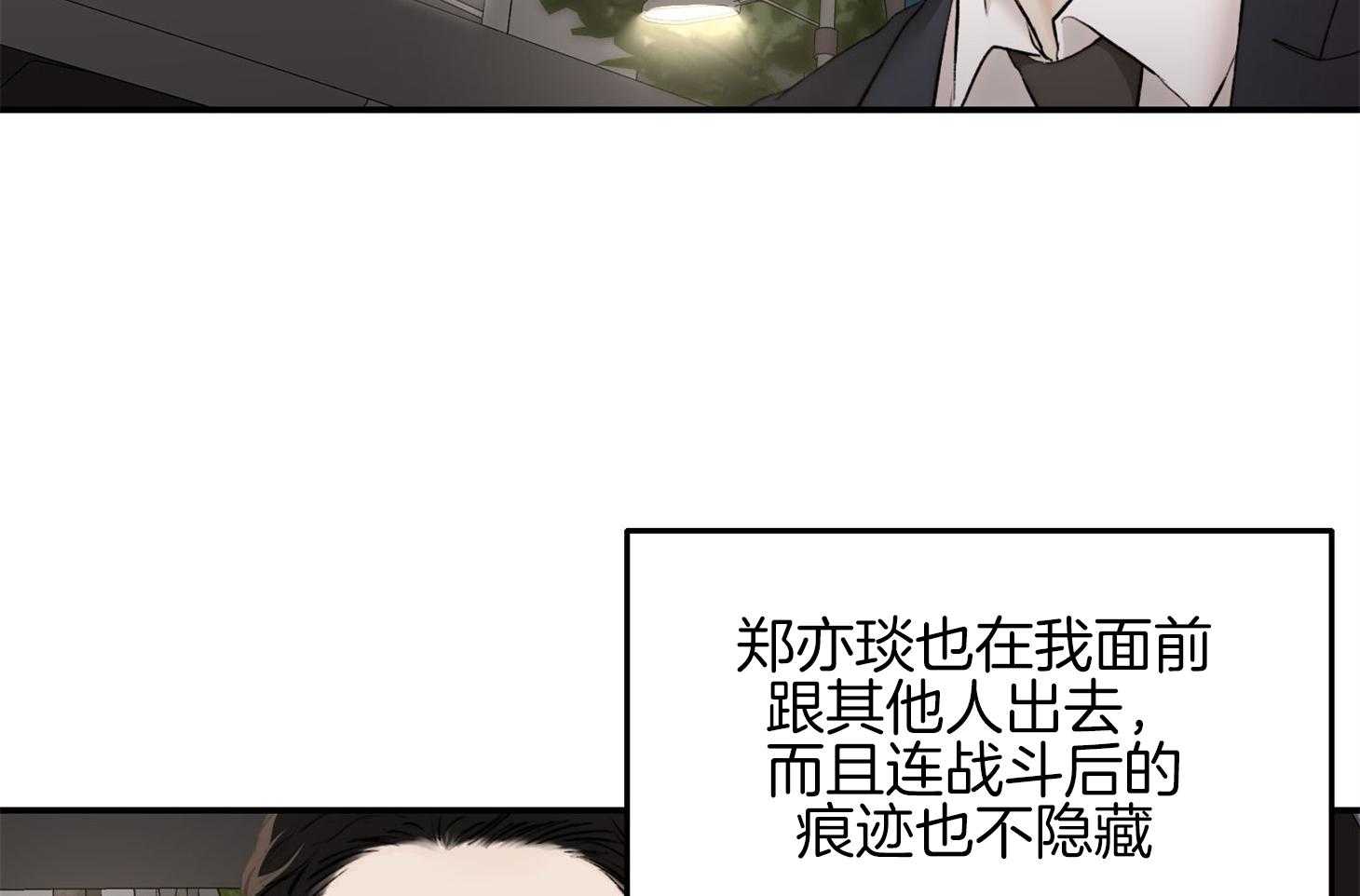 第36话_我送你过去66