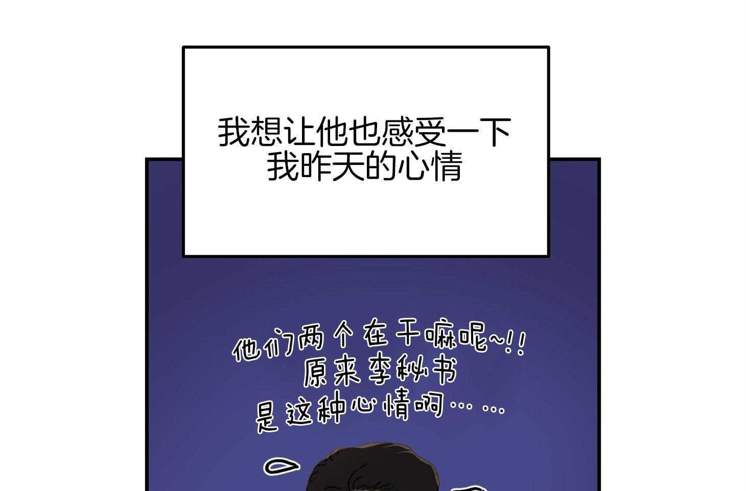第36话_我送你过去70