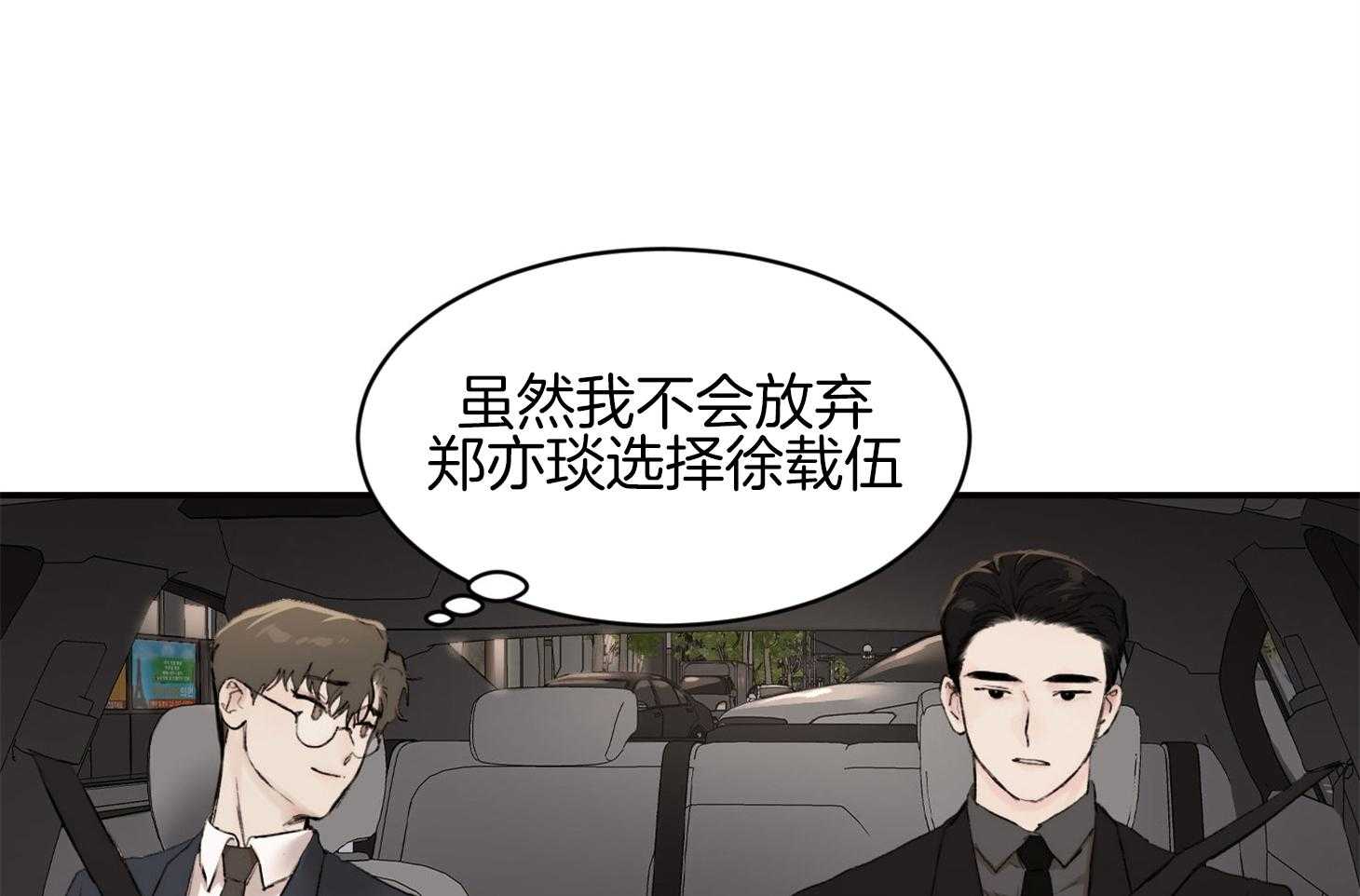 第36话_我送你过去72