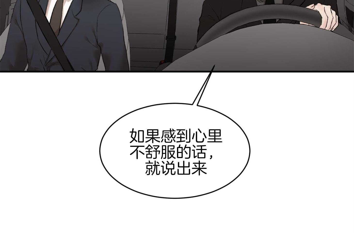 第36话_我送你过去73
