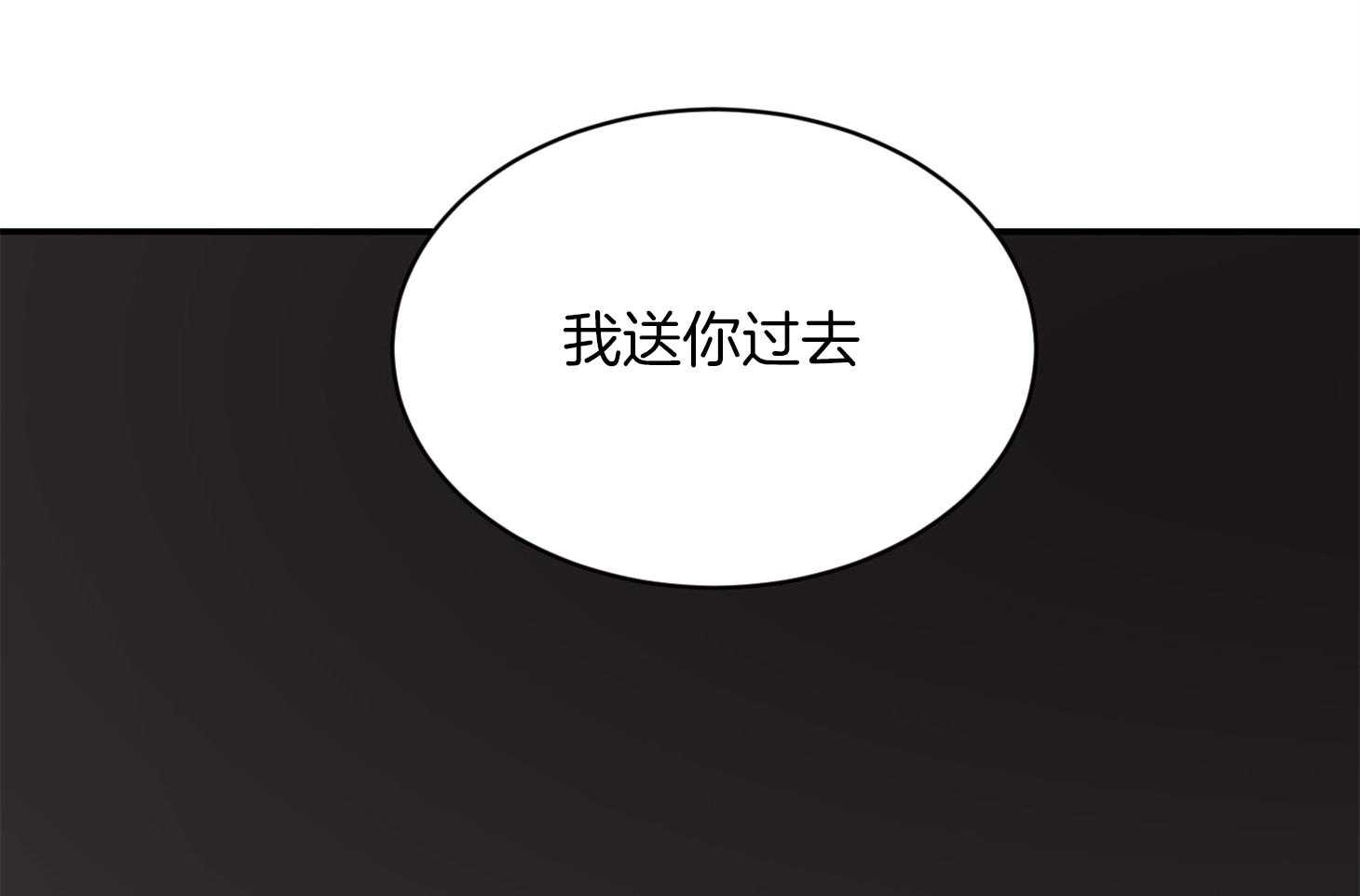 第36话_我送你过去74