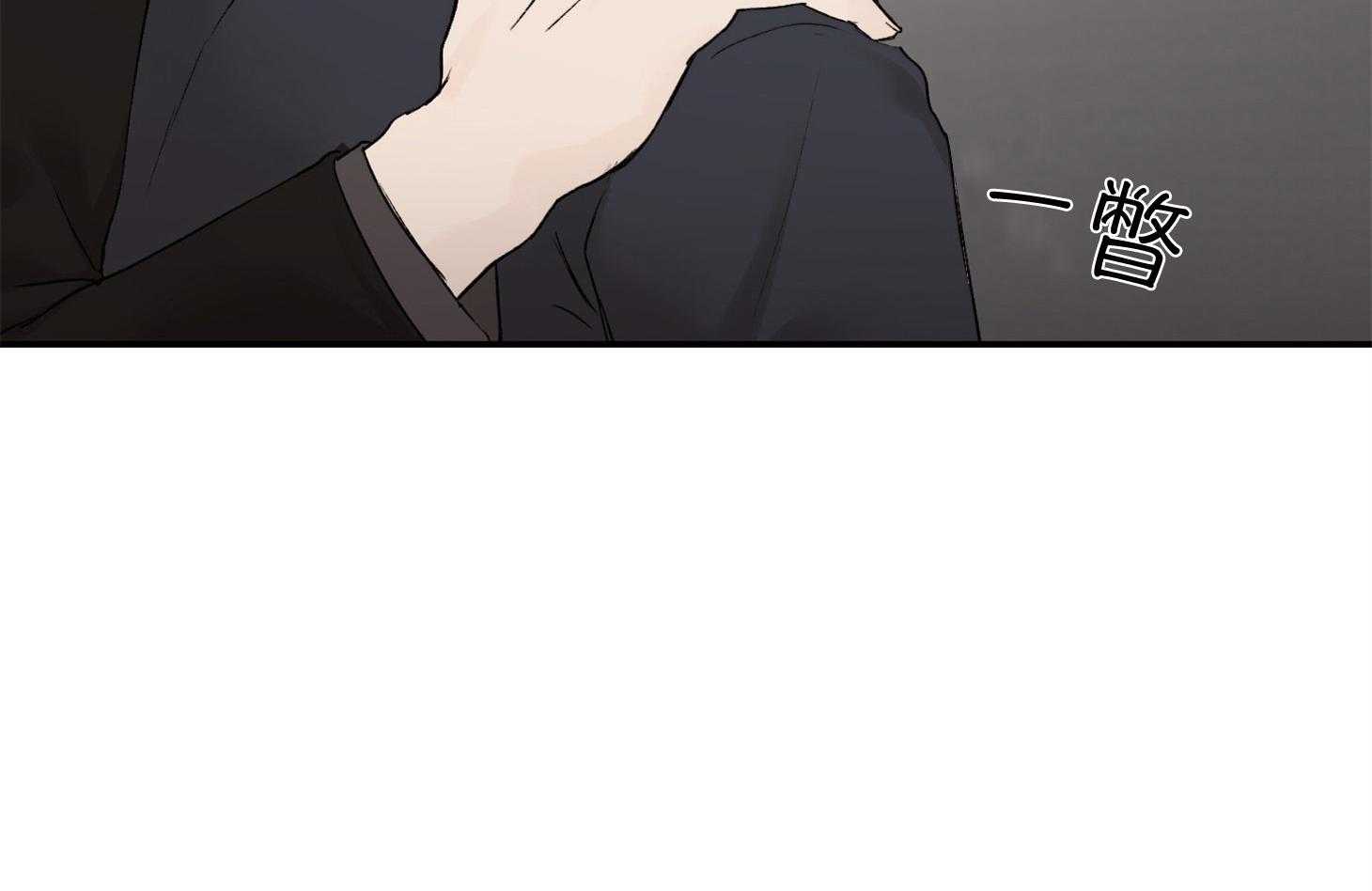 第35话_那得快点走呀1