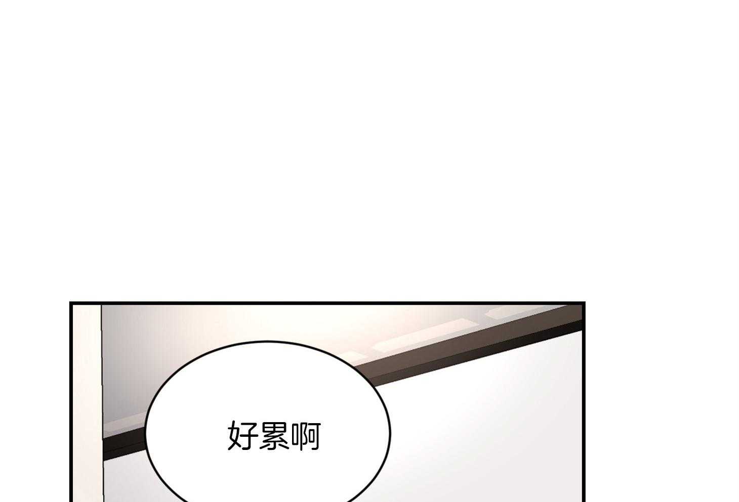 第35话_那得快点走呀11