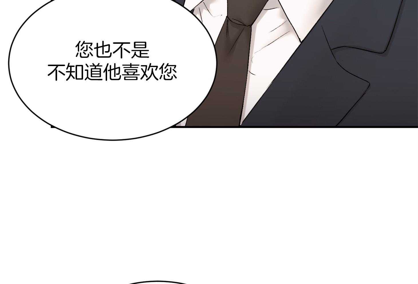 第35话_那得快点走呀15