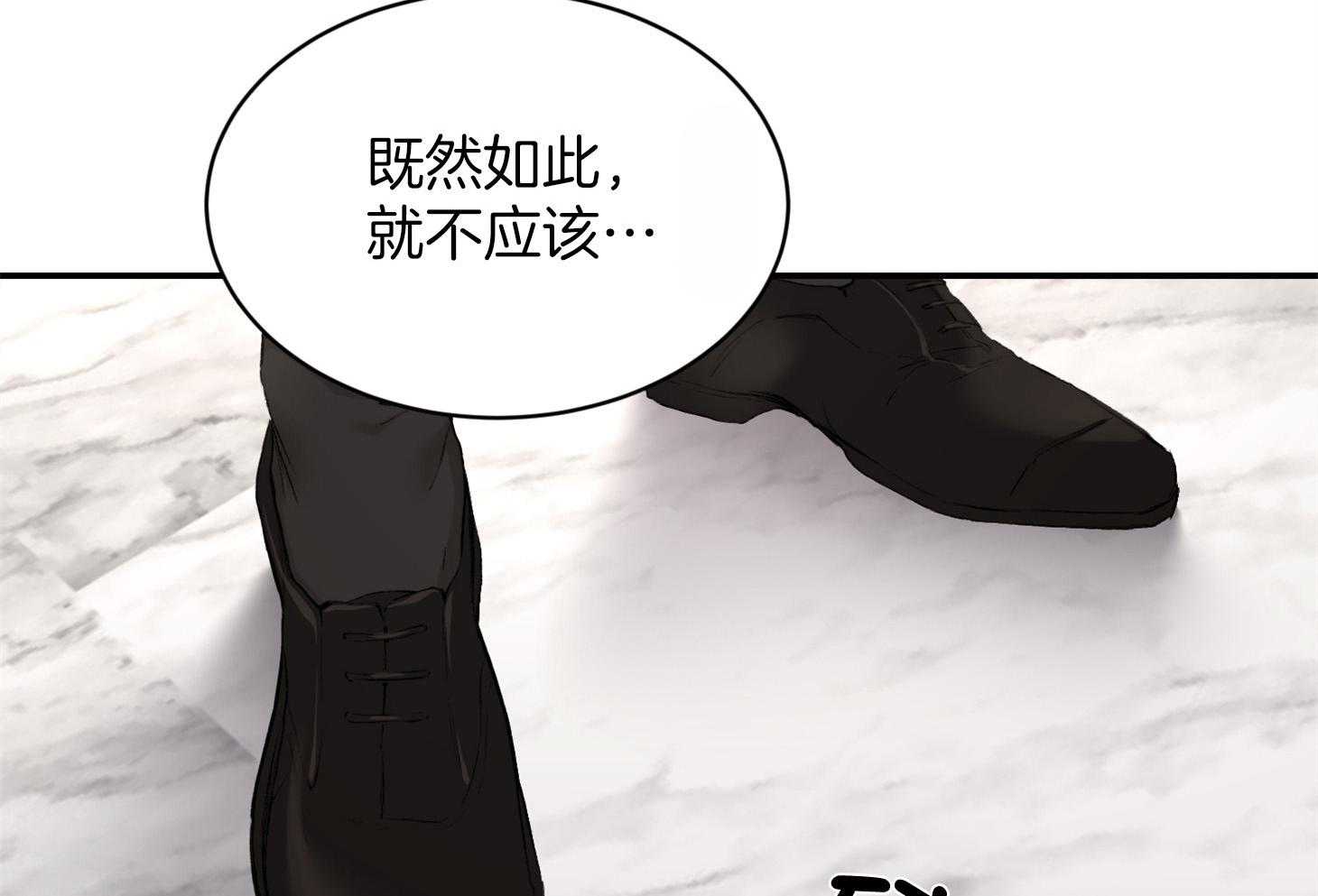 第35话_那得快点走呀16