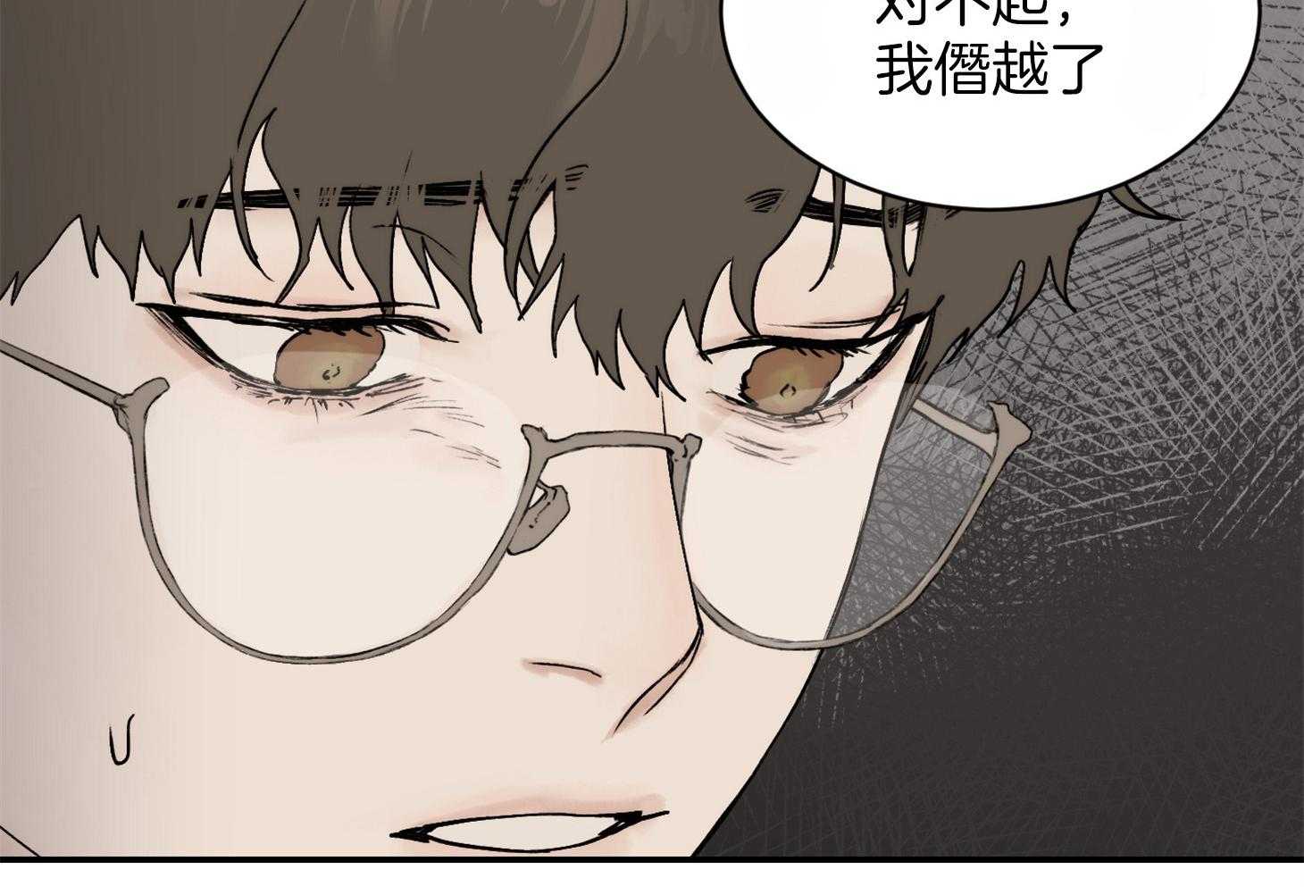 第35话_那得快点走呀21