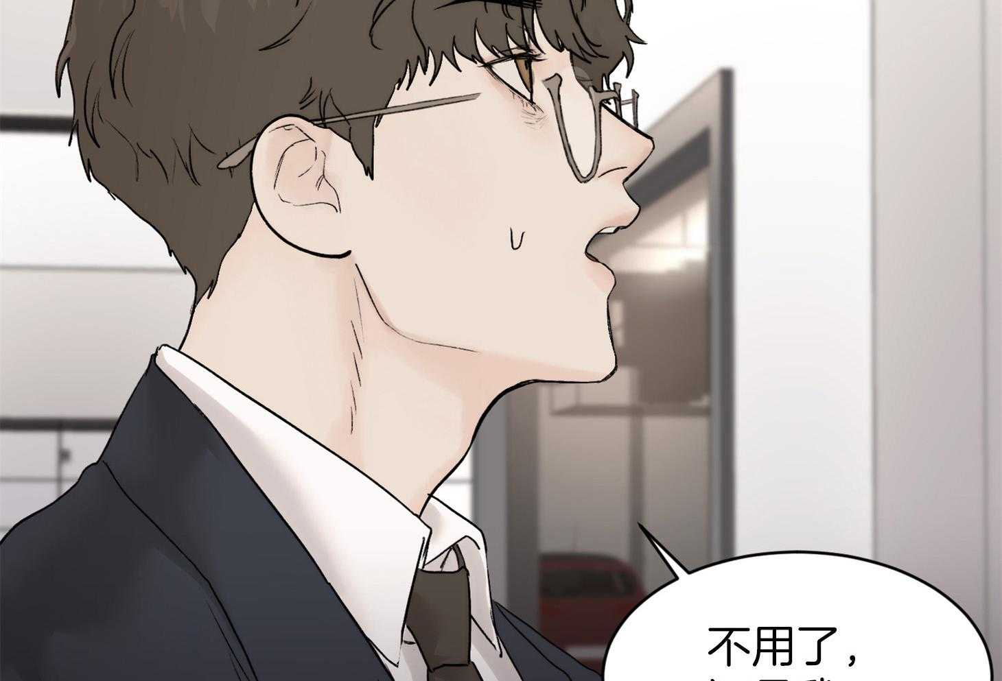 第35话_那得快点走呀25