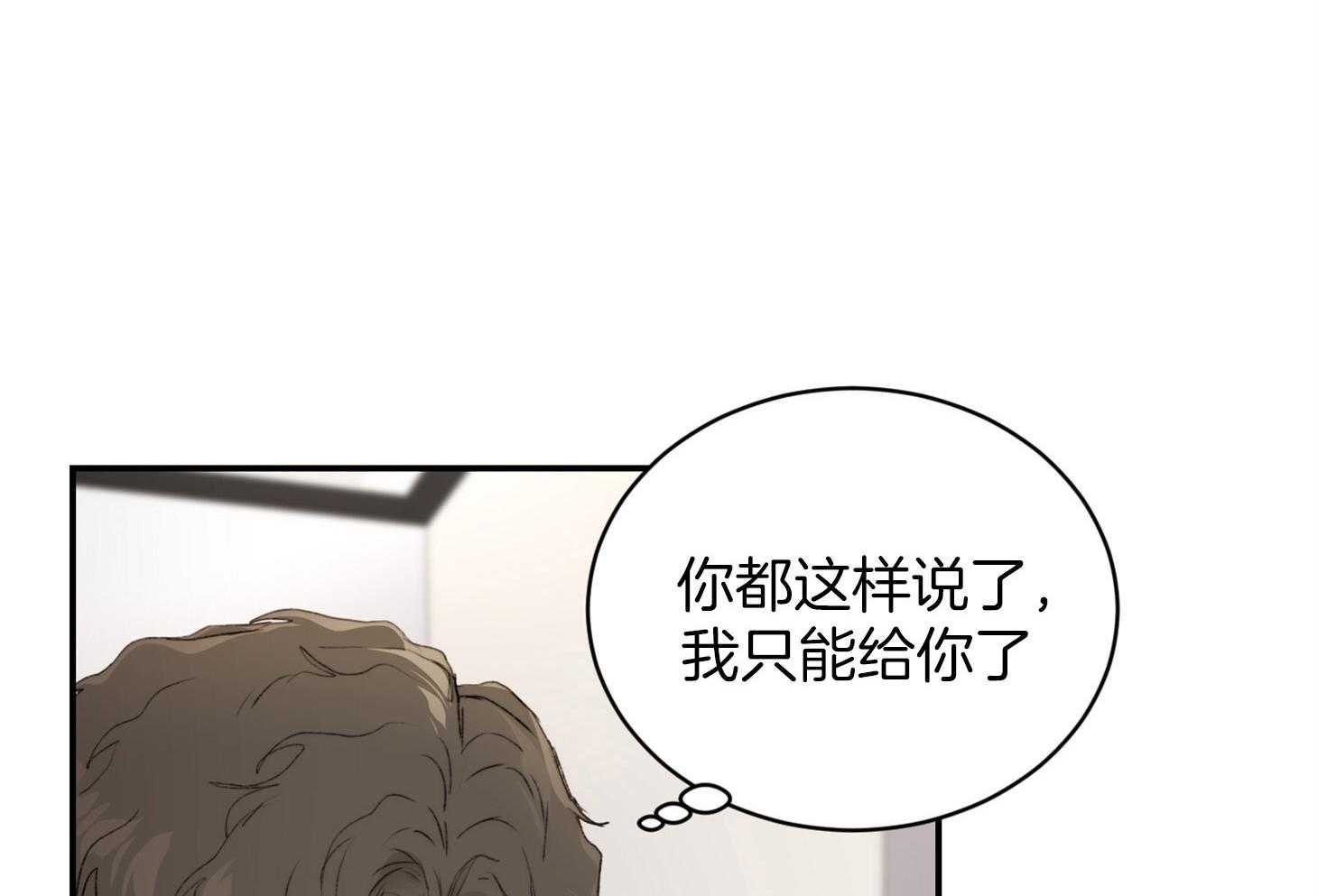第35话_那得快点走呀28