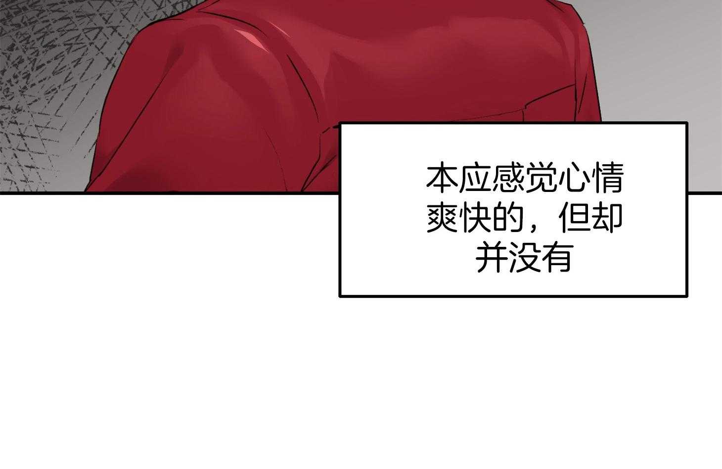 第35话_那得快点走呀3