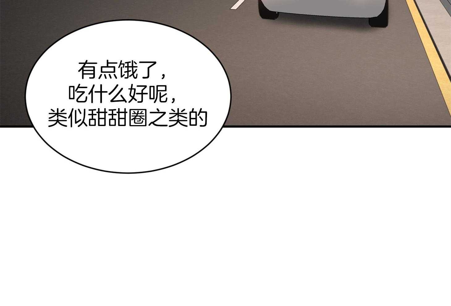 第35话_那得快点走呀33