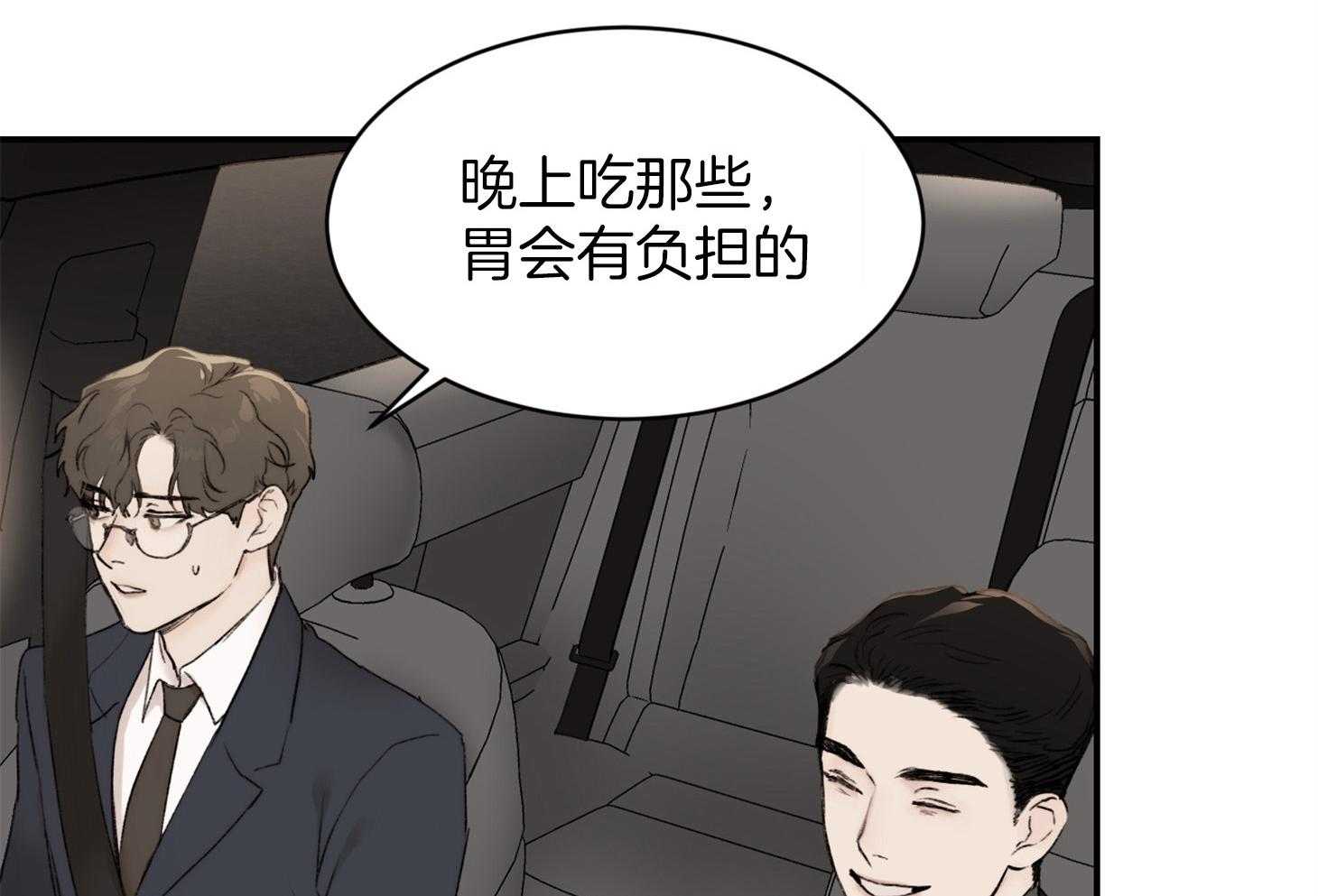 第35话_那得快点走呀34