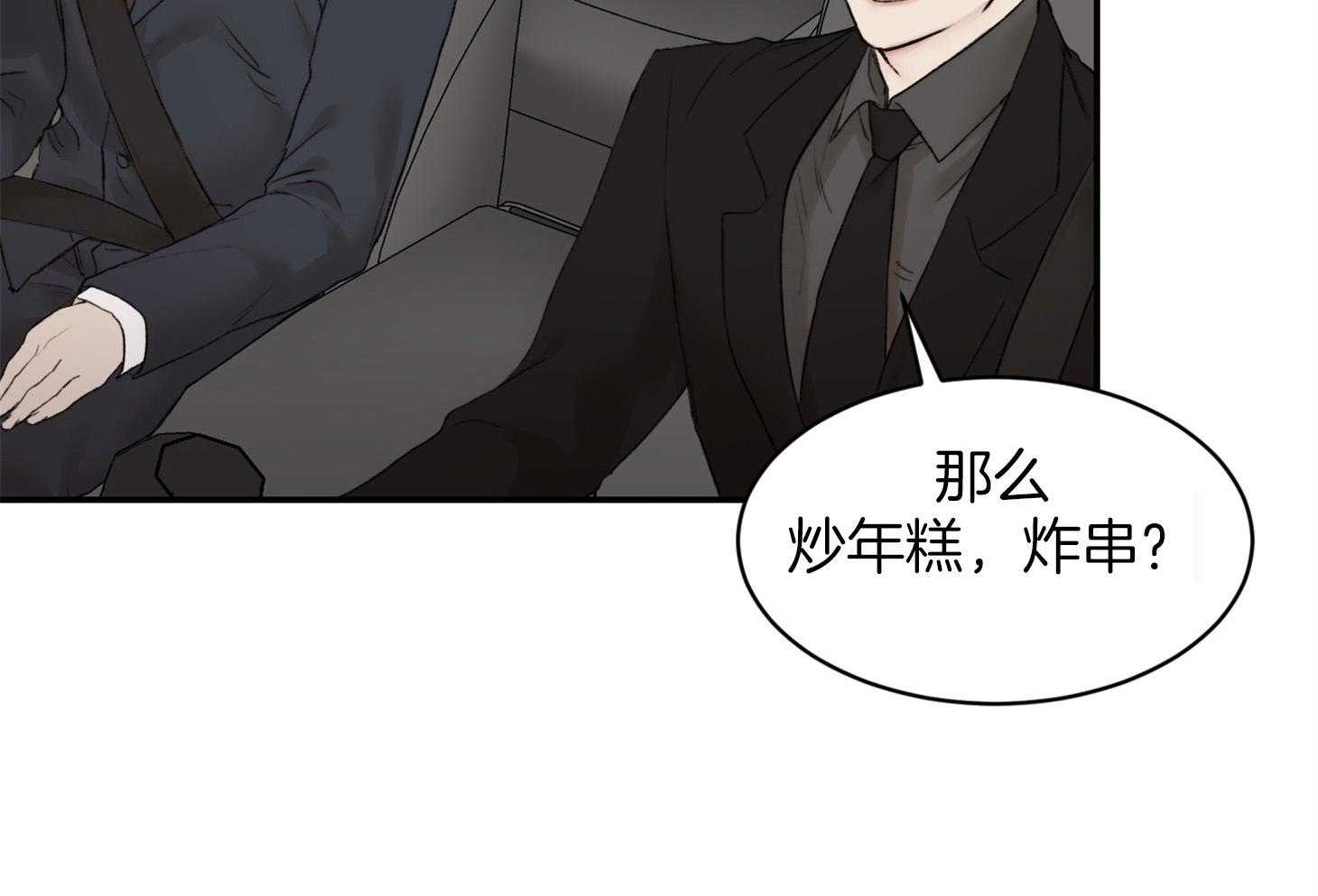 第35话_那得快点走呀35