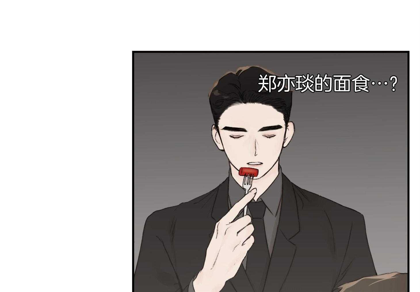 第35话_那得快点走呀36