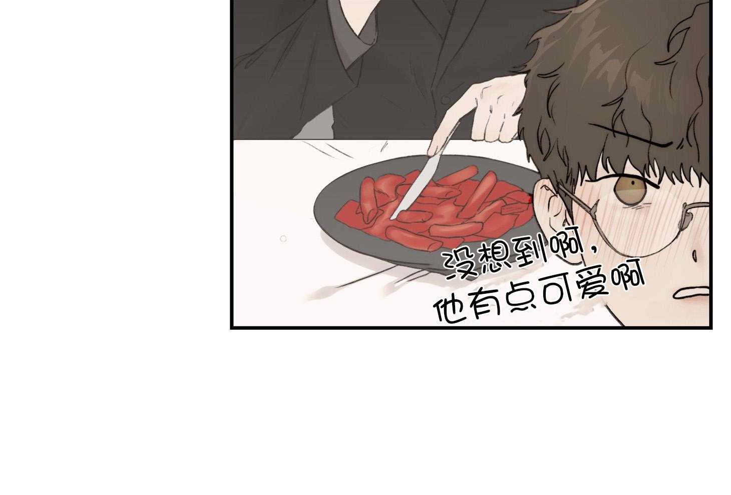 第35话_那得快点走呀37
