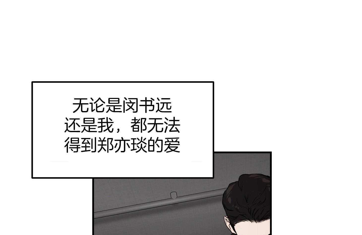 第35话_那得快点走呀4